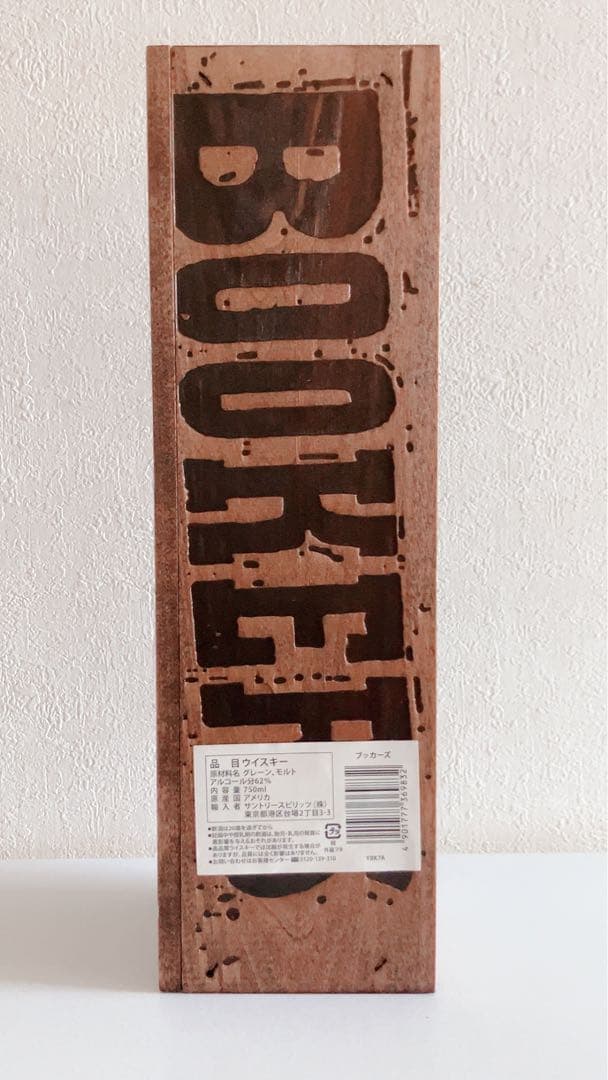 ブッカーズ Bookers 2021-01E バーボン 未開封品 木箱付き