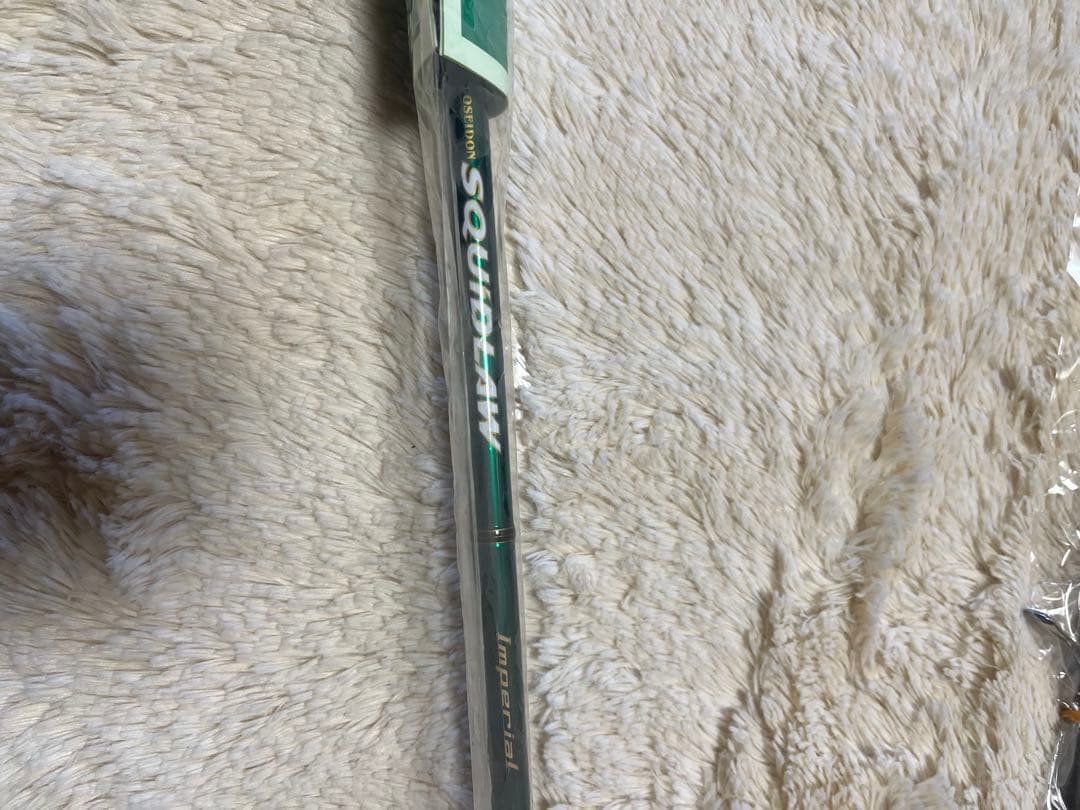 エバーグリーン　インペリアル　スラックマスター　86Lグリーンスペシャル