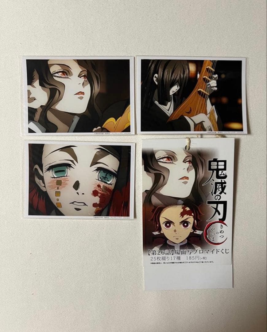 鬼滅の刃　場面写ブロマイド　無惨　魘夢　鳴女
