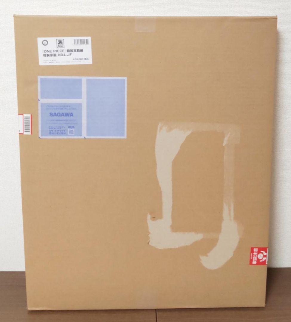 ONEPIECE FILM RED フイルムレッド 高級複製原画 受注生産品