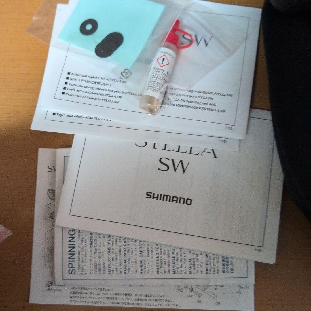 ゆう19 STELLA SW14000XG 5号300mスプールセット