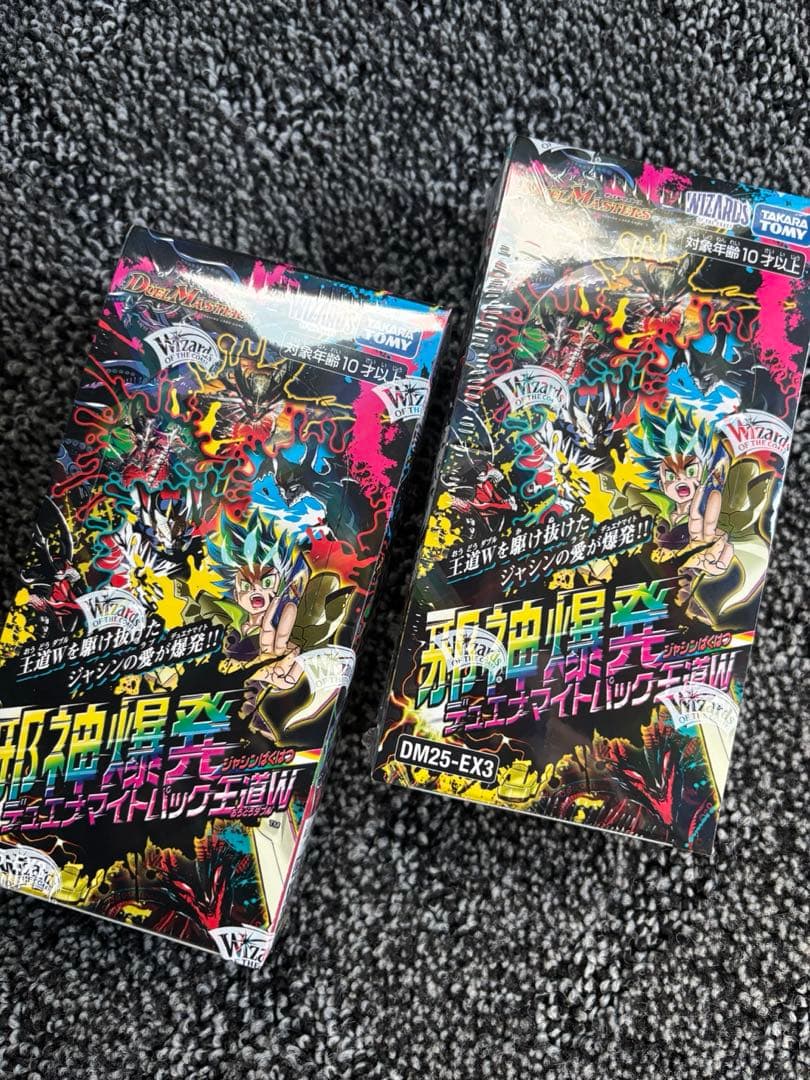 新品未開封　邪神爆発デュエナマイトパック 王道W 2BOX