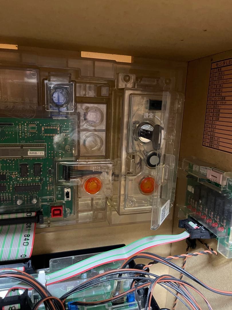 パチスロ実機　初代偽物語(不要機)