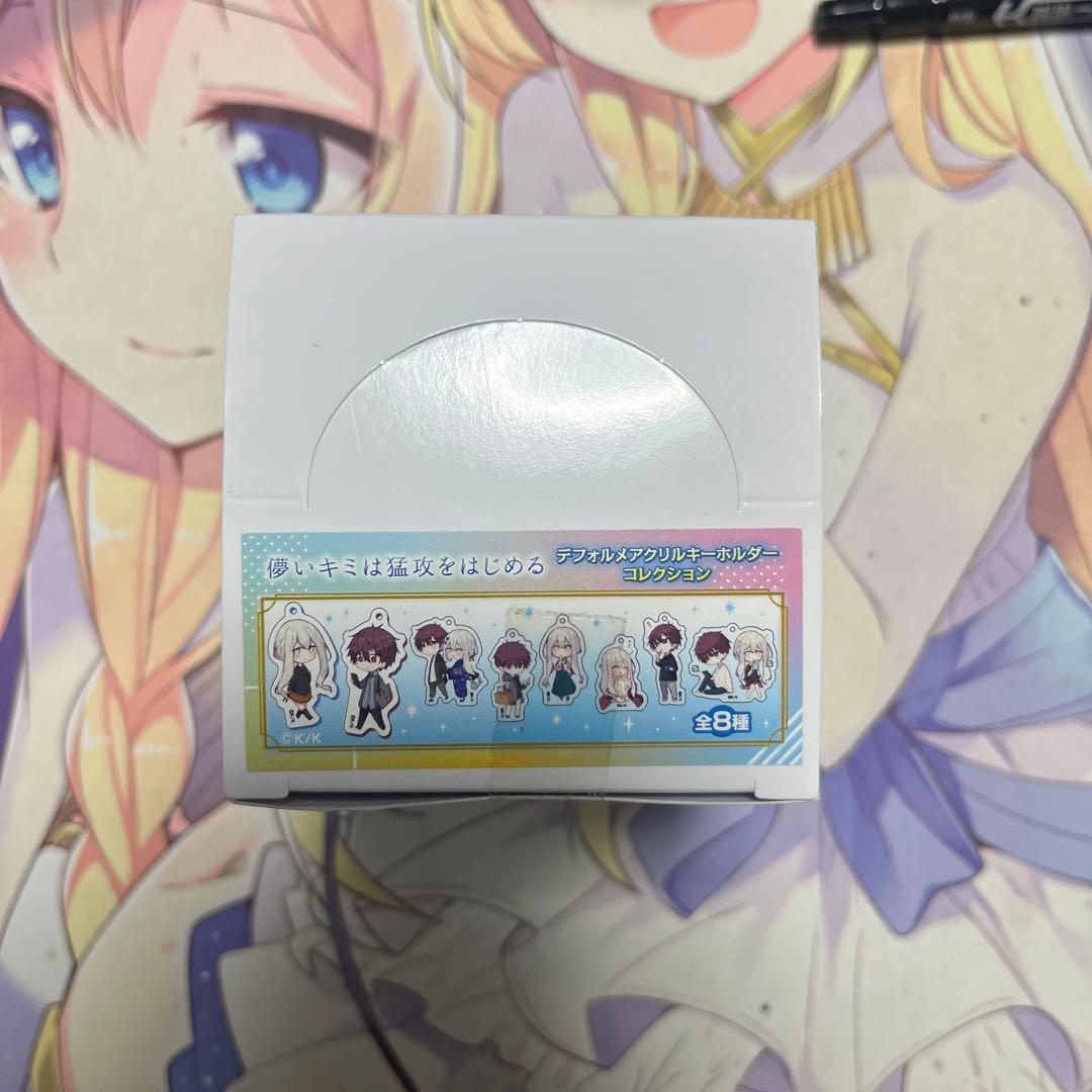 儚いキミは猛攻をはじめる デフォルメアクリルキーホルダーコレクション