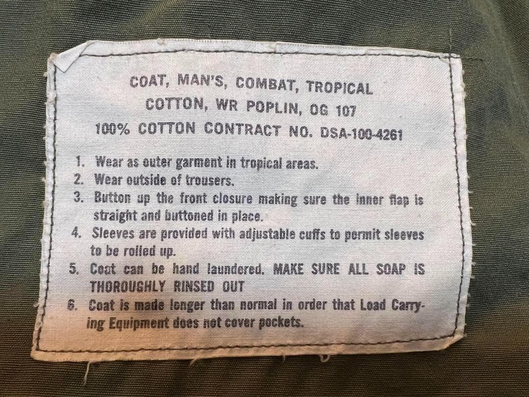 米軍 実物 ジャングルファティーグ ￼ジャケット 3rd