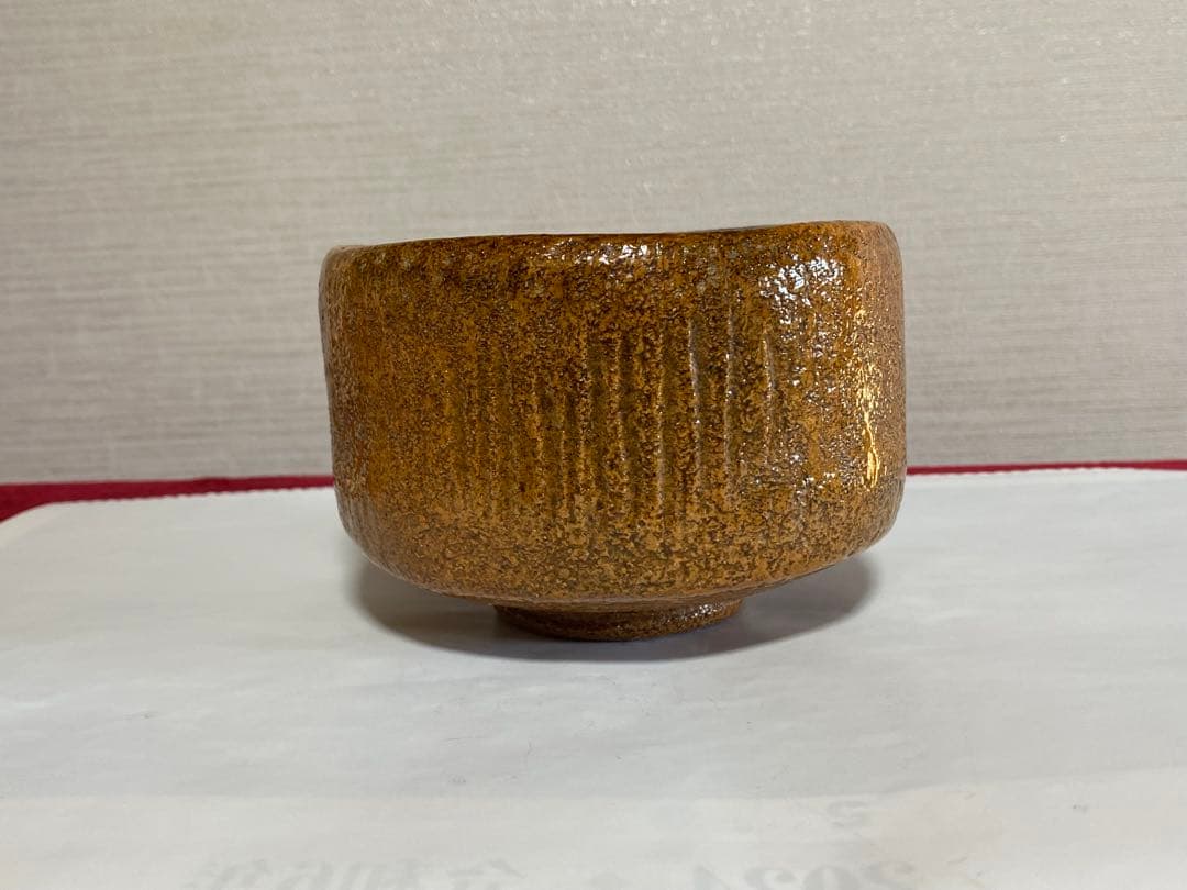 ⭐大樋焼 九代 大樋長左衛門作 飴釉 抹茶碗 茶道具 アンティーク 骨董品