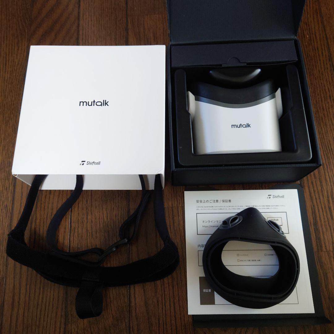 Shiftall mutalk Bluetooth 防音マイク