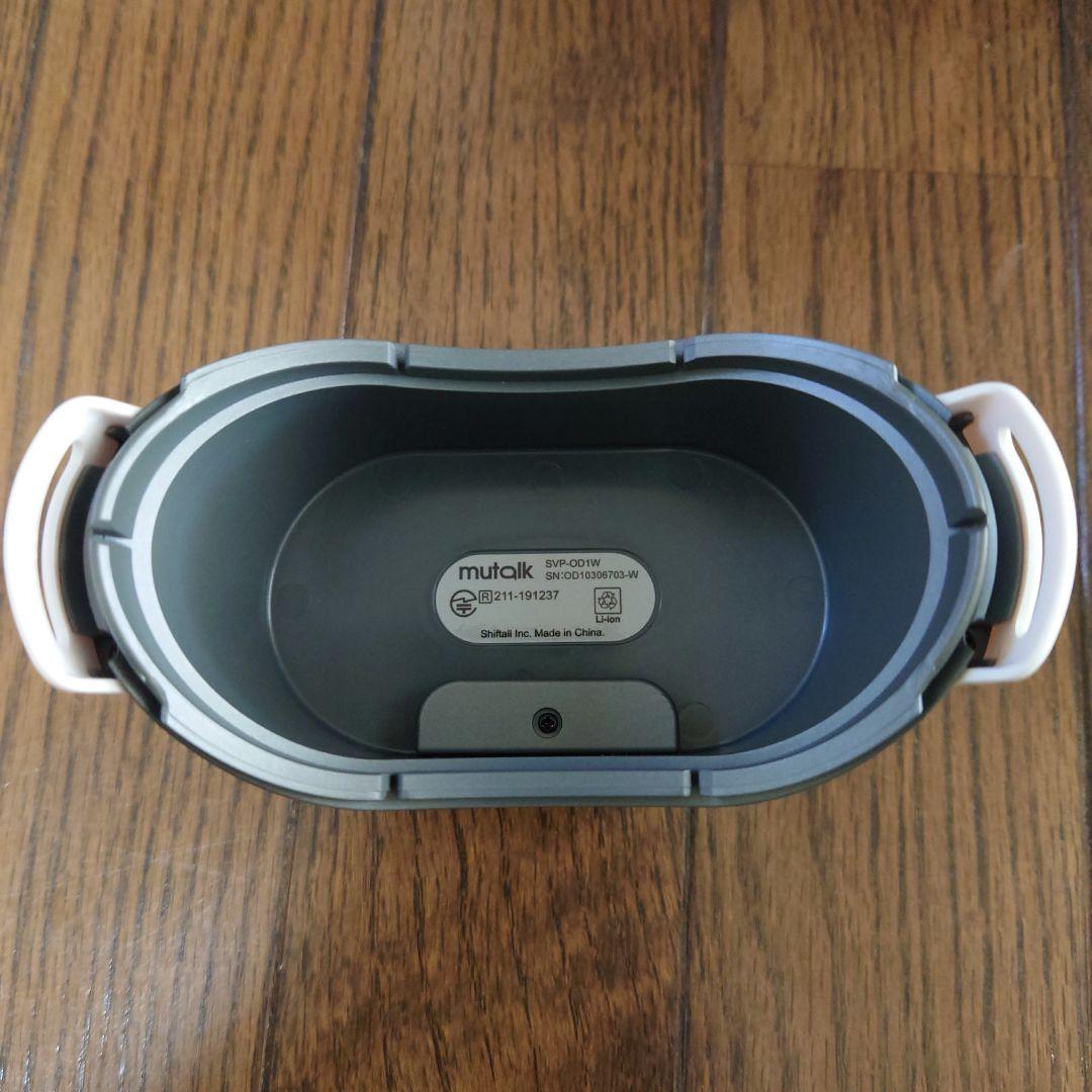 Shiftall mutalk Bluetooth 防音マイク