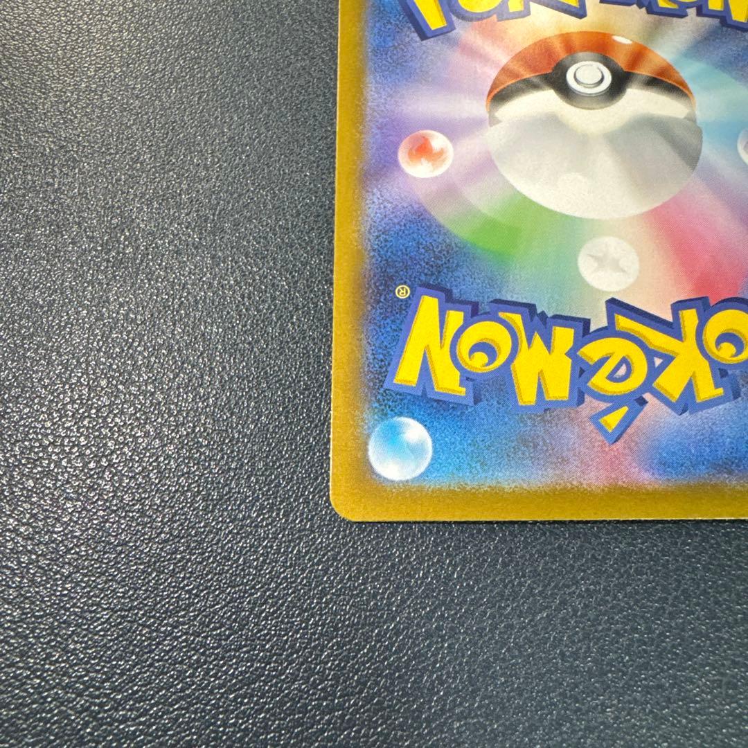 【美品】メガリザードンX ex MUR