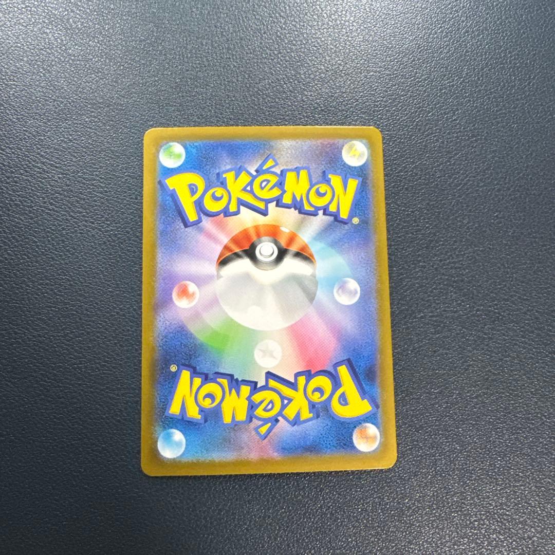 【美品】メガリザードンX ex MUR