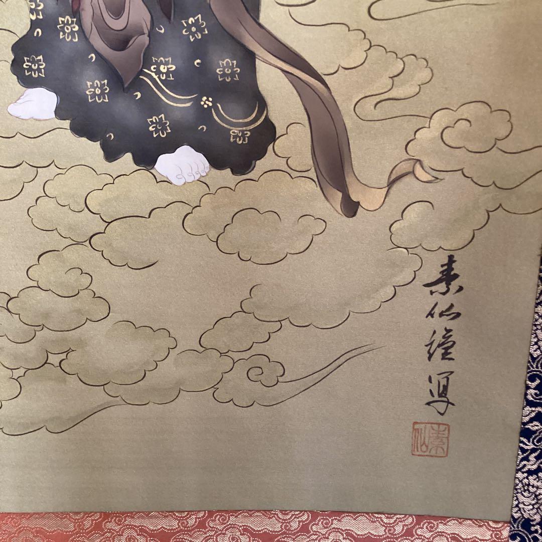 素　仙　筆　　【　絹本彩色画　・雲上観音図　】　自題共箱　軸先漆仕立木　610