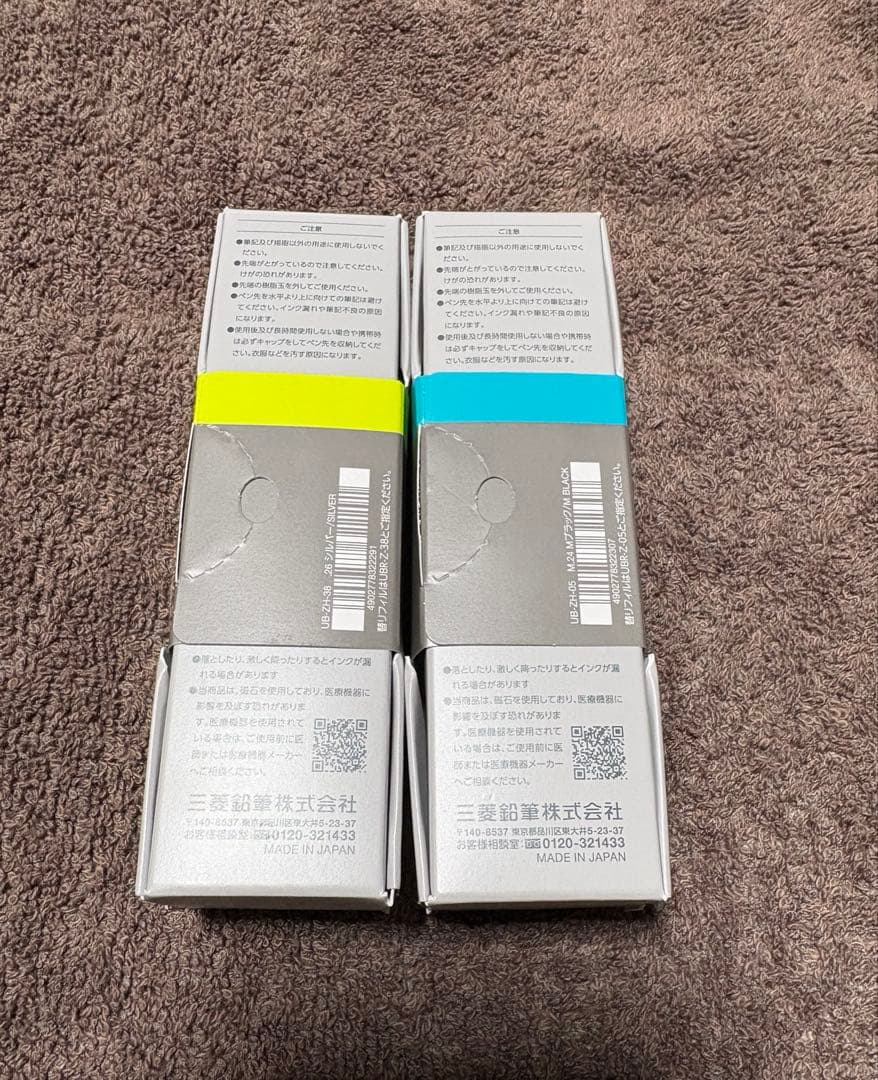 ユニボールゼント シグニチャーモデル 0.5 0.38 2本セット