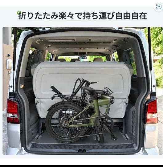 【中古】EENOUR C4 電動アシスト自転車