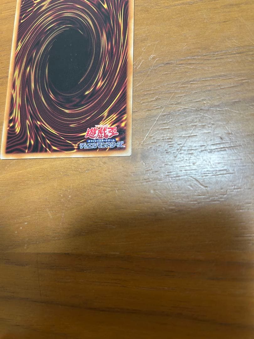 美品 The Fallen & The Virtuous 聖痕喰らいし竜 セット