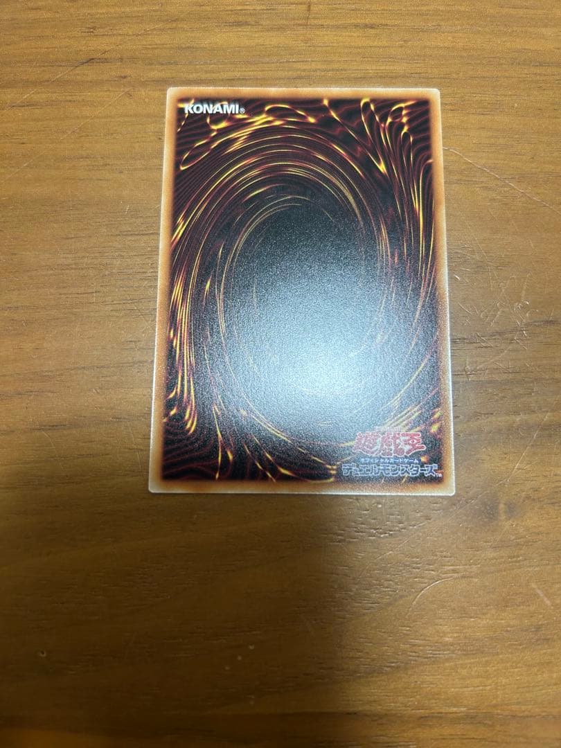 美品 The Fallen & The Virtuous 聖痕喰らいし竜 セット