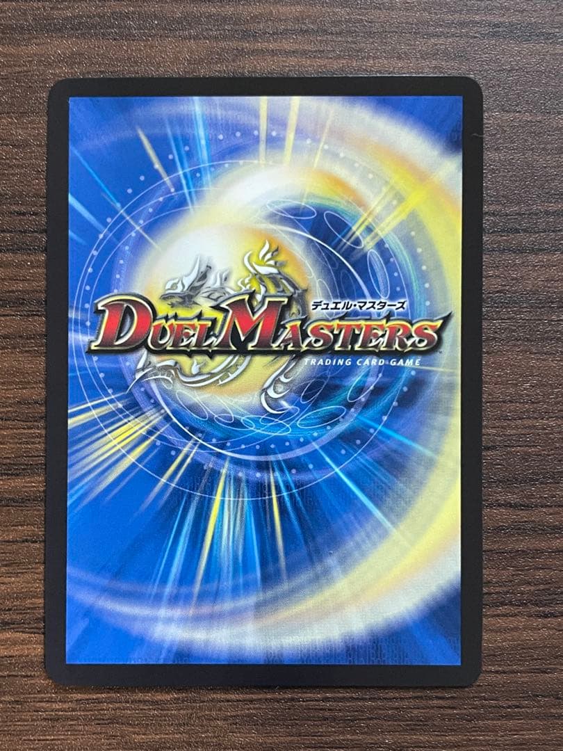 熱き侵略レッドゾーンZ 金トレジャー