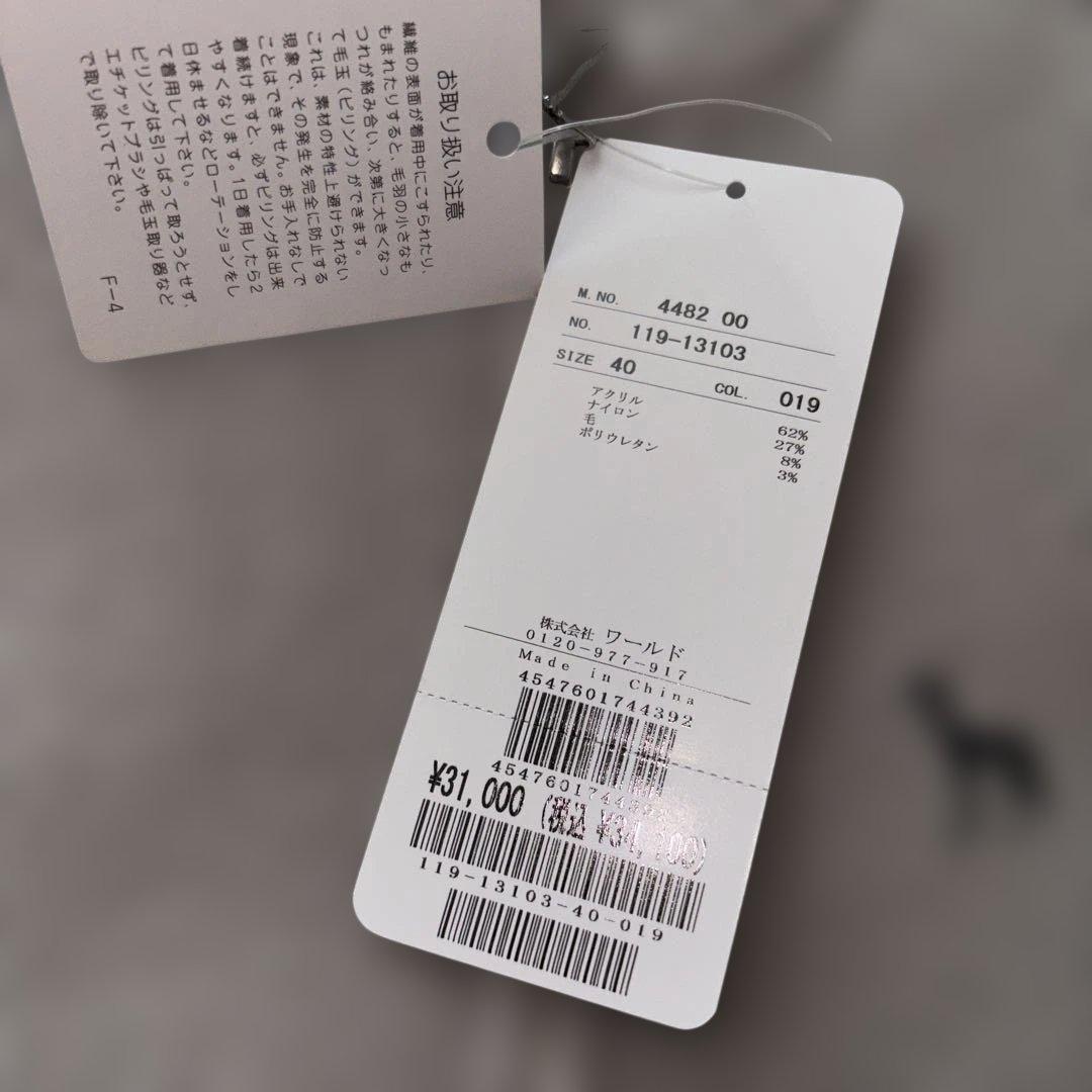 adabat ジップアップセーター 黒・グレー・白