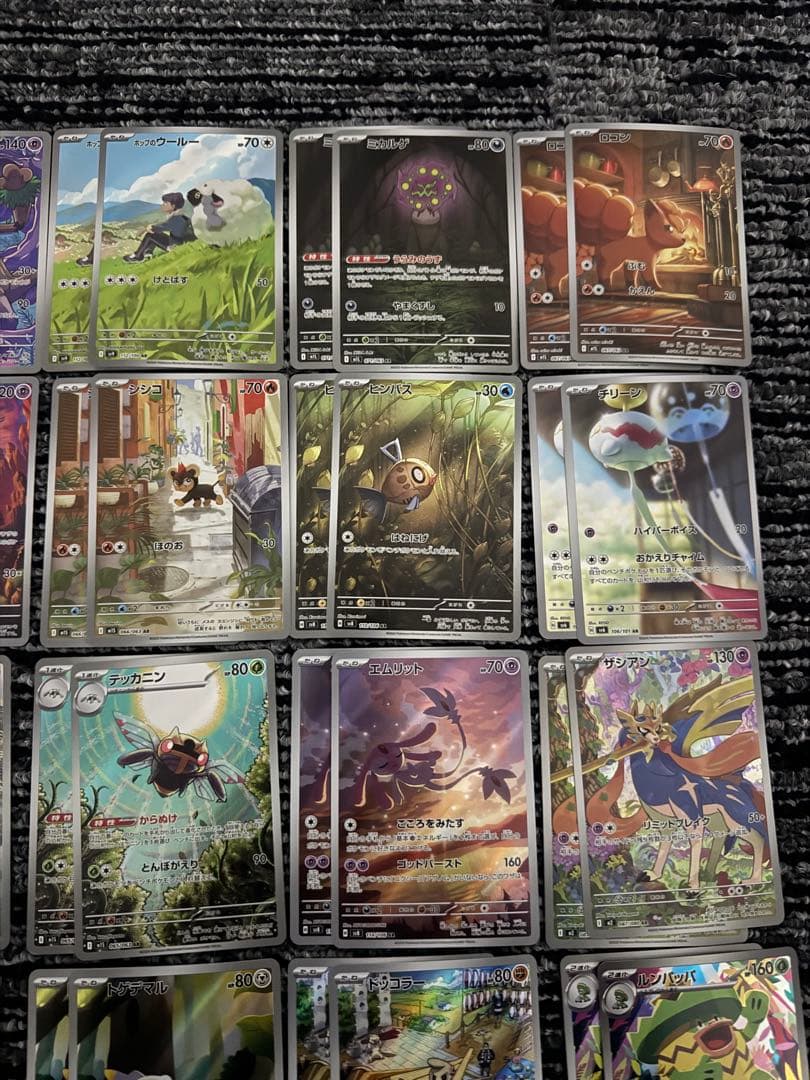 ポケモンカード　ar まとめ売り　各種2枚セット　計50枚