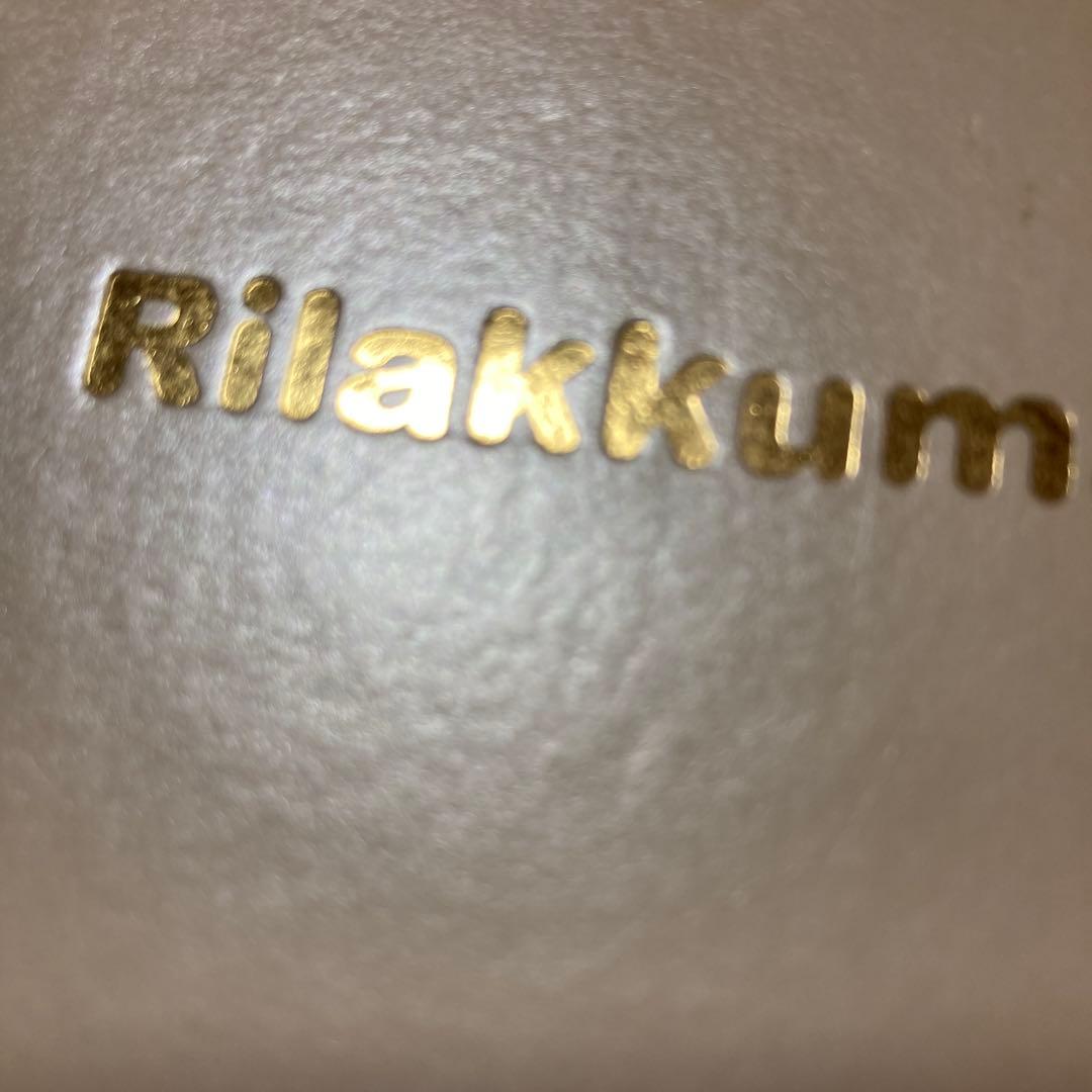 リラックマ ダブルミラー　レア　コリラックマ