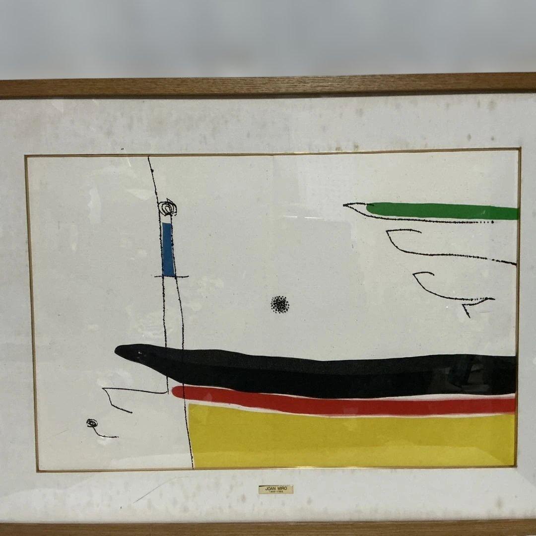 Liliさん専用　ホアン・ミロ　オリジナルエッチング　「主なき槌」　【銅版画】