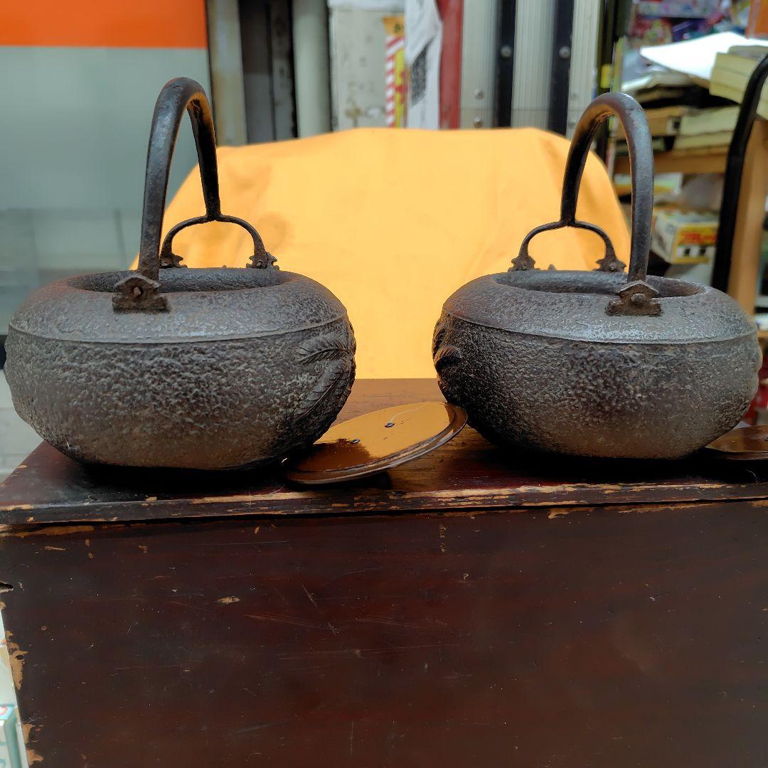 日本の鉄瓶 2個セット