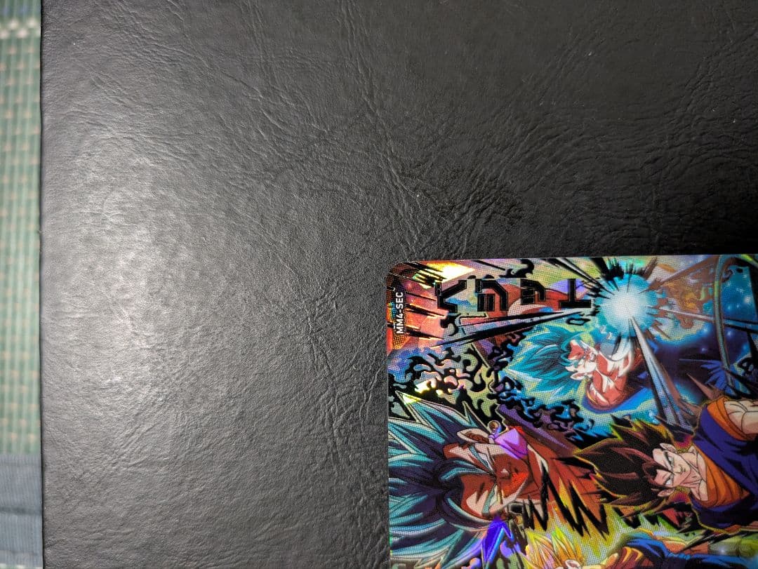 ドラゴンボールヒーローズ　MM4-SEC ベジット　MM5-SEC3 ゴジータ