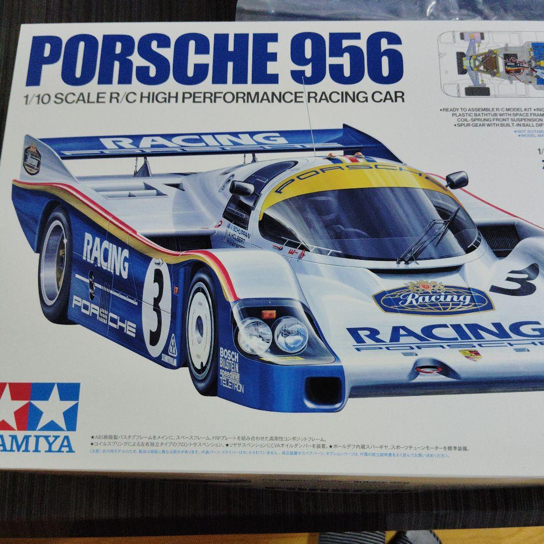タミヤ 1/10 ポルシェ956ル・マン 組み立てキット　最終値下げ！
