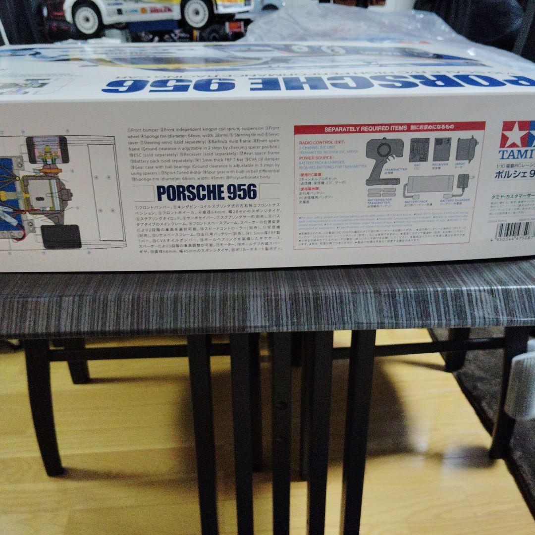 タミヤ 1/10 ポルシェ956ル・マン 組み立てキット　最終値下げ！