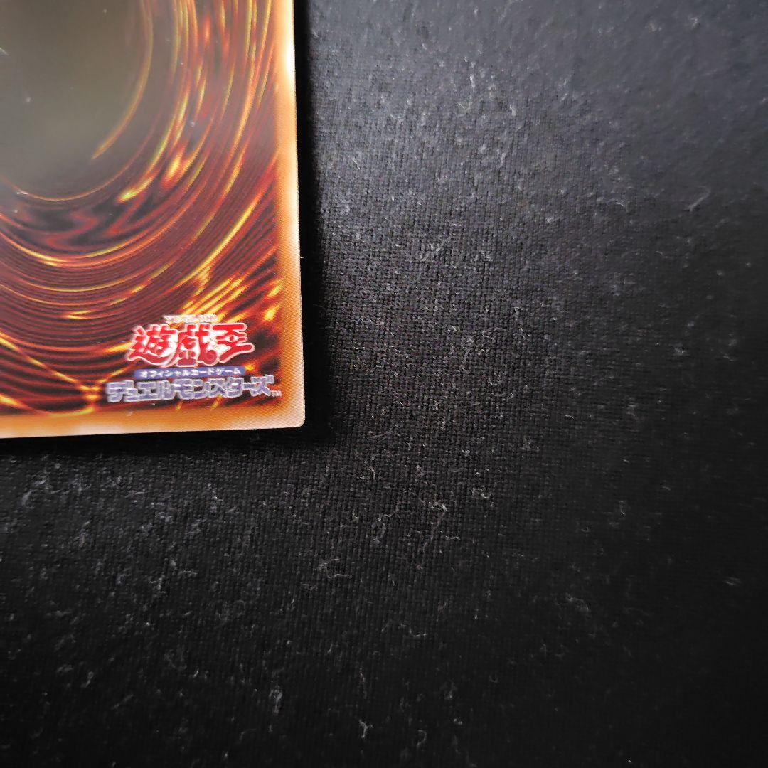 遊戯王　神炎皇ウリア　原作絵　シークレット　1枚