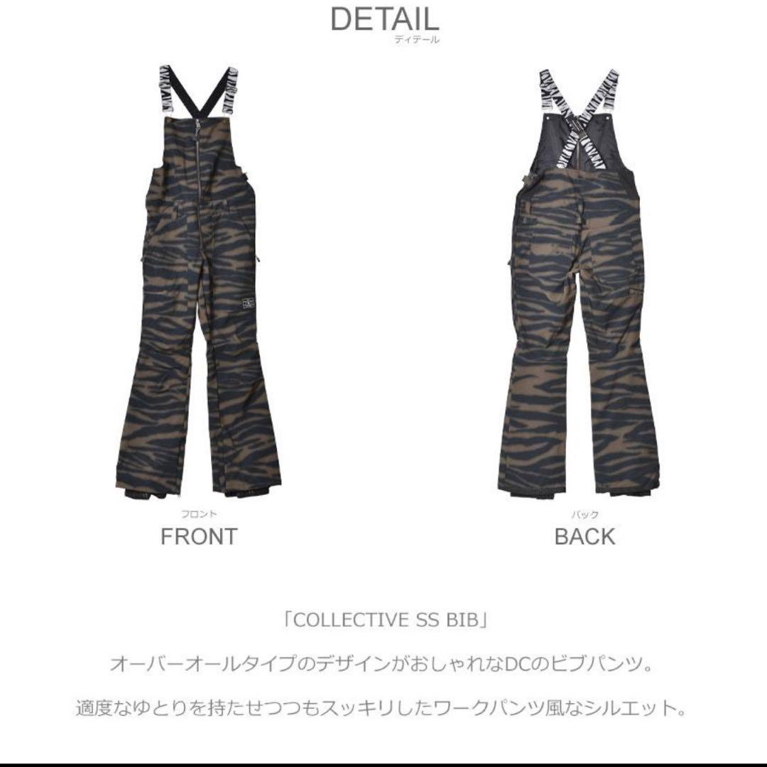 DCシューズ スキーウェア レディース S