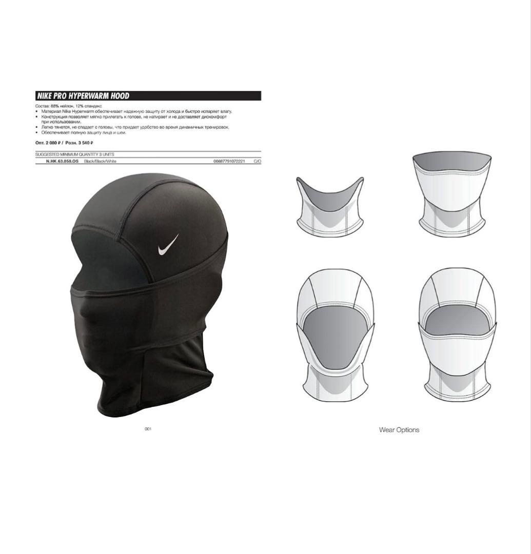 【新品】NIKE バラクラバ　黒　ストリートファッション