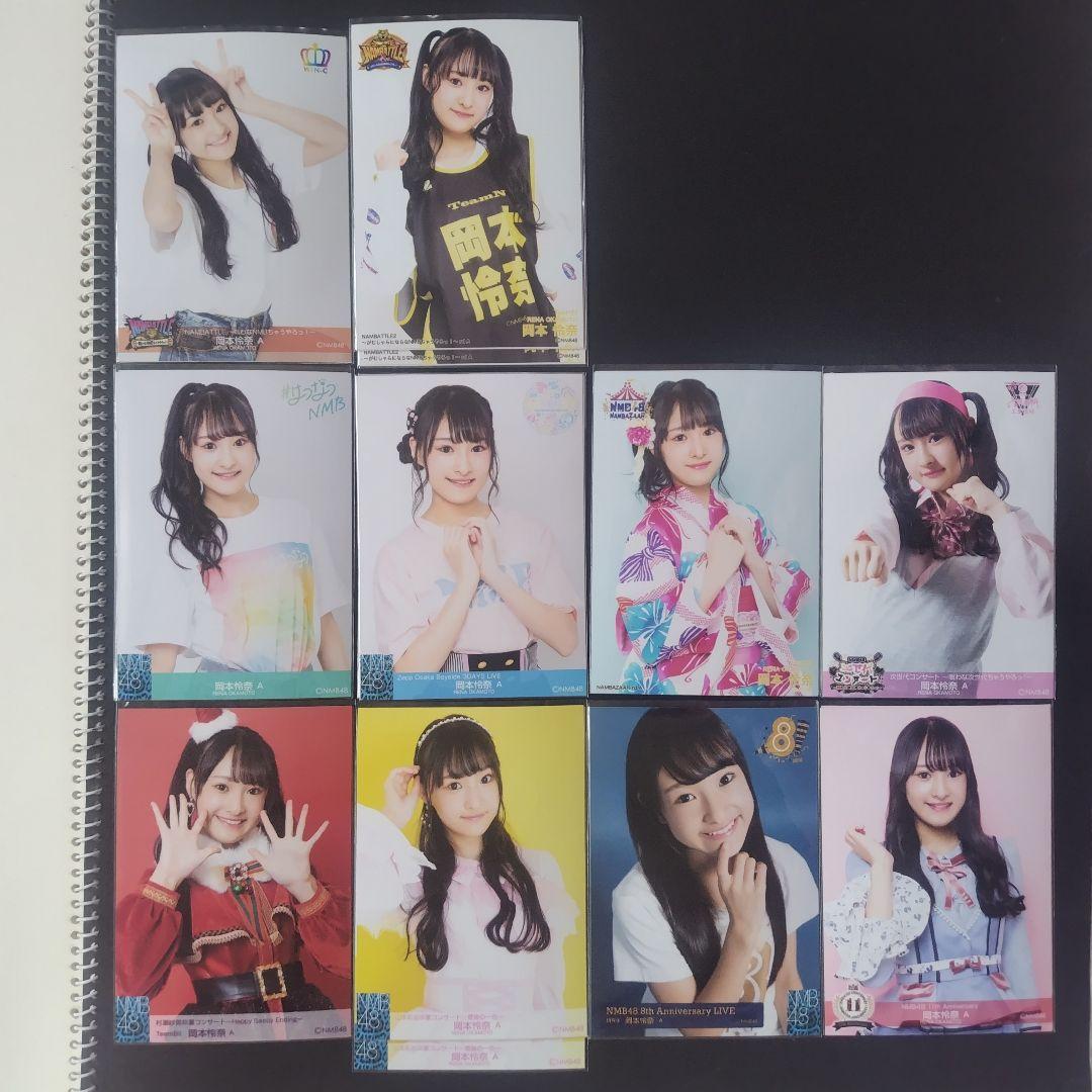 NMB48 岡本怜奈 生写真 グッズセット