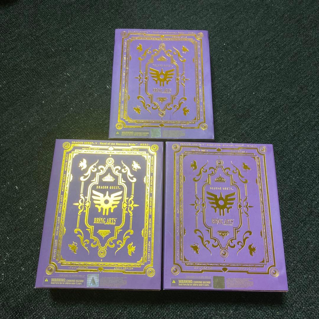 ドラゴンクエストV　天空の花嫁　BRING ARTS   3体セット