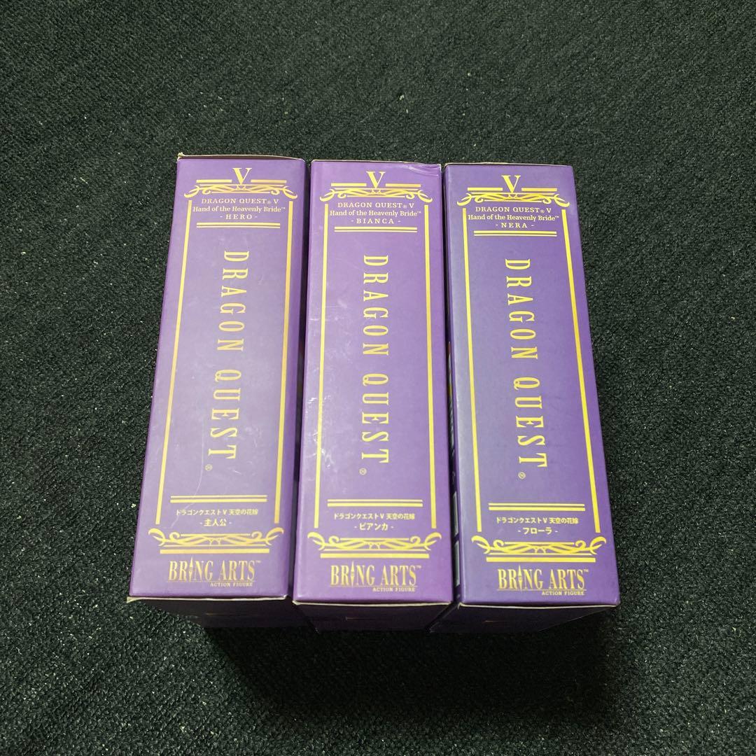 ドラゴンクエストV　天空の花嫁　BRING ARTS   3体セット