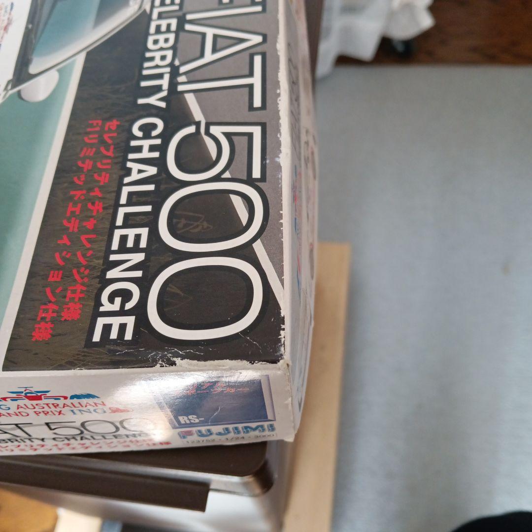 自動車 ABARTH 695 TRIBUTO & FIAT 500 C/C