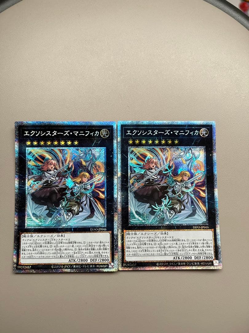 エクソシスターズ　マニフィカ　プリズマ　2枚セット
