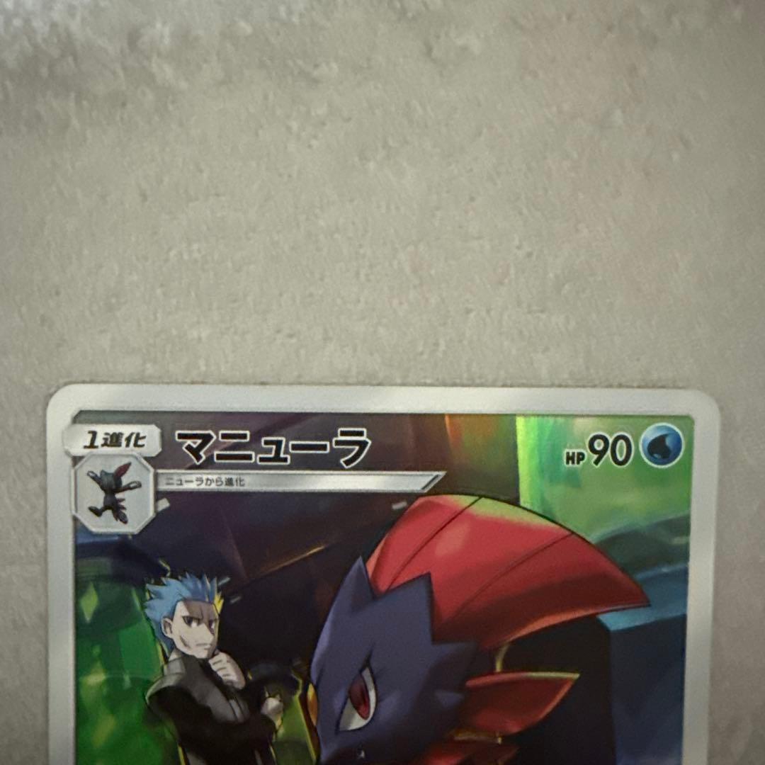 ピカチュウCHR/ポッチャマCHR/マニューラCHR 3点セット