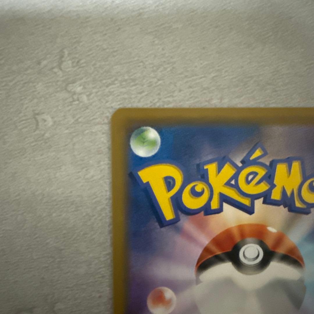 ピカチュウCHR/ポッチャマCHR/マニューラCHR 3点セット