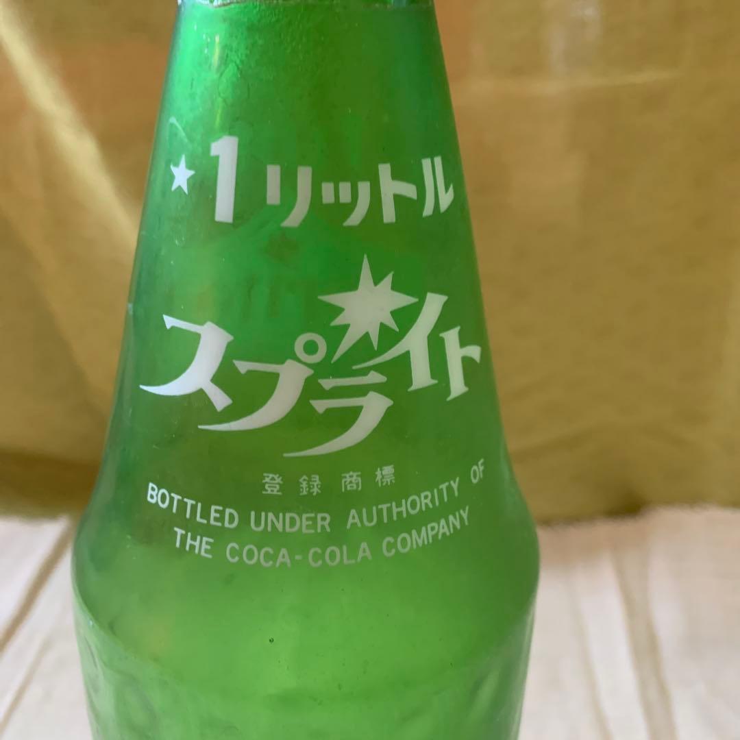 何十年前のスプライト1リットル瓶