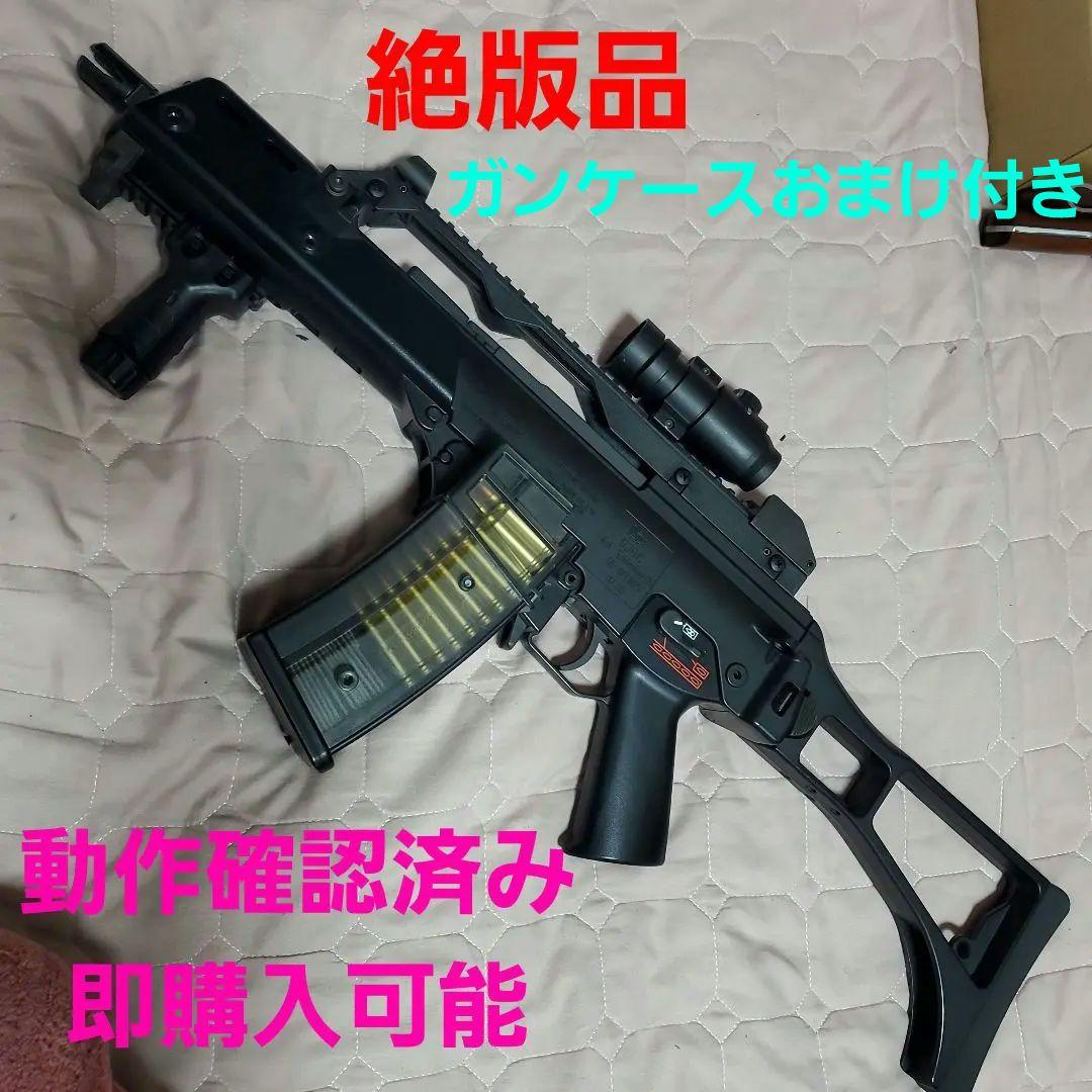東京マルイG36C ダブルマガジン