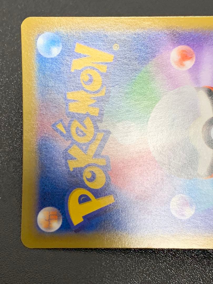 ゲンガーEX RR XY4 ファントムゲート 033/088