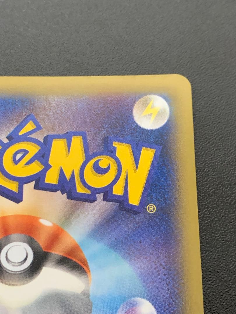 ゲンガーEX RR XY4 ファントムゲート 033/088