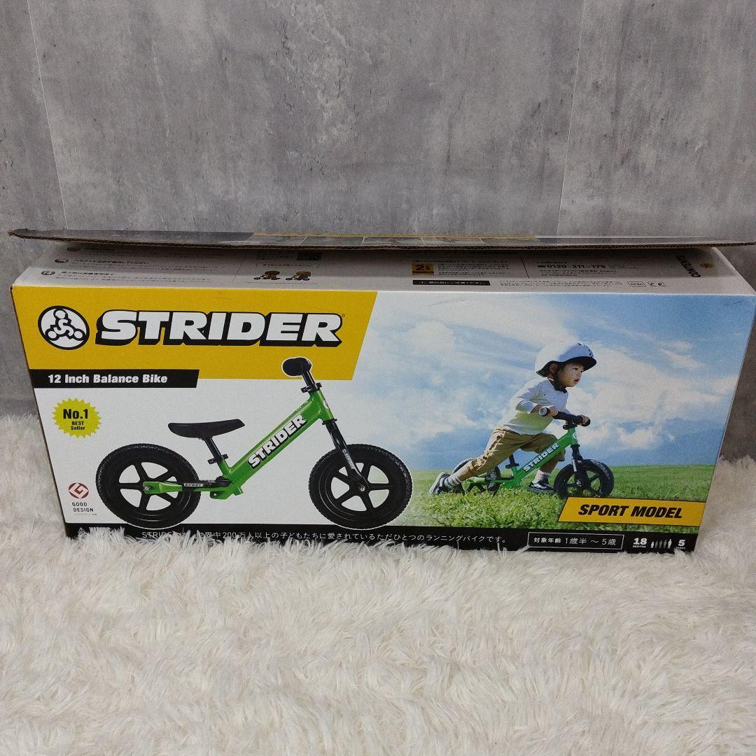 【未使用級】STRIDER SPORTS 12 ストライダー スポーツ グリーン