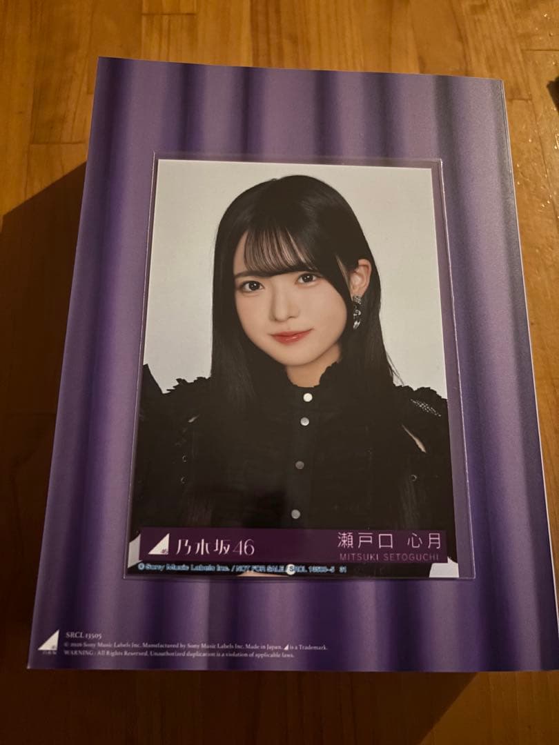 瀬戸口心月生写真　my respect