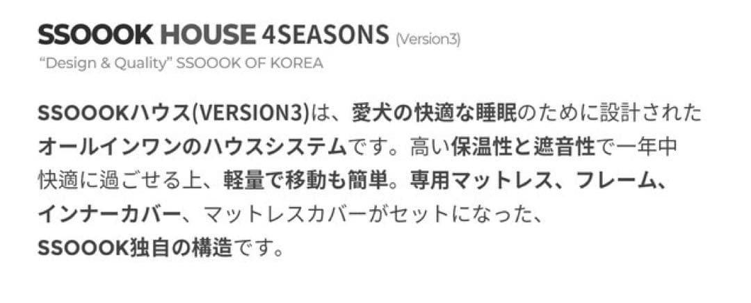 SSOOOKハウスV.3 Mサイズ フロント拡張マットレス付 オリーブグリーン