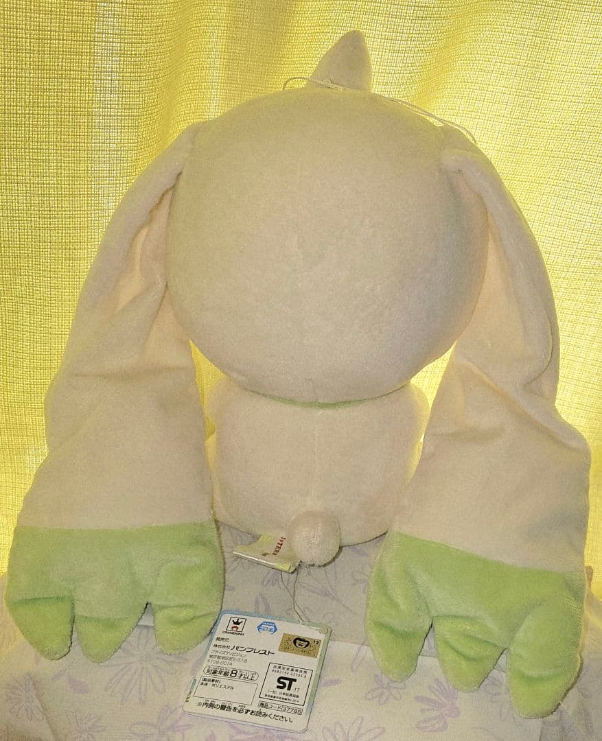 I LOVE TERRIERMON でっかいぬいぐるみ vol.3　テリアモン