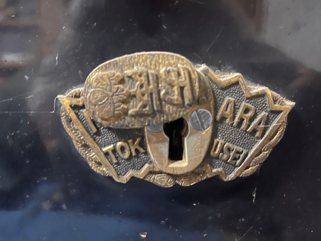 レトロアンティークヴィンテージ大型金庫