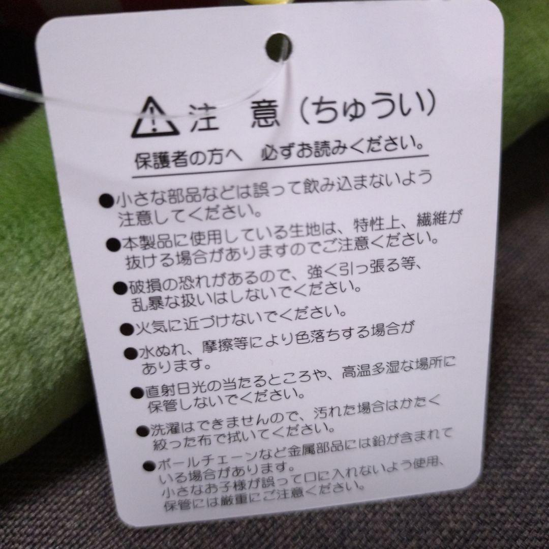 おとぼけ　ケロピョン　まとめ売り