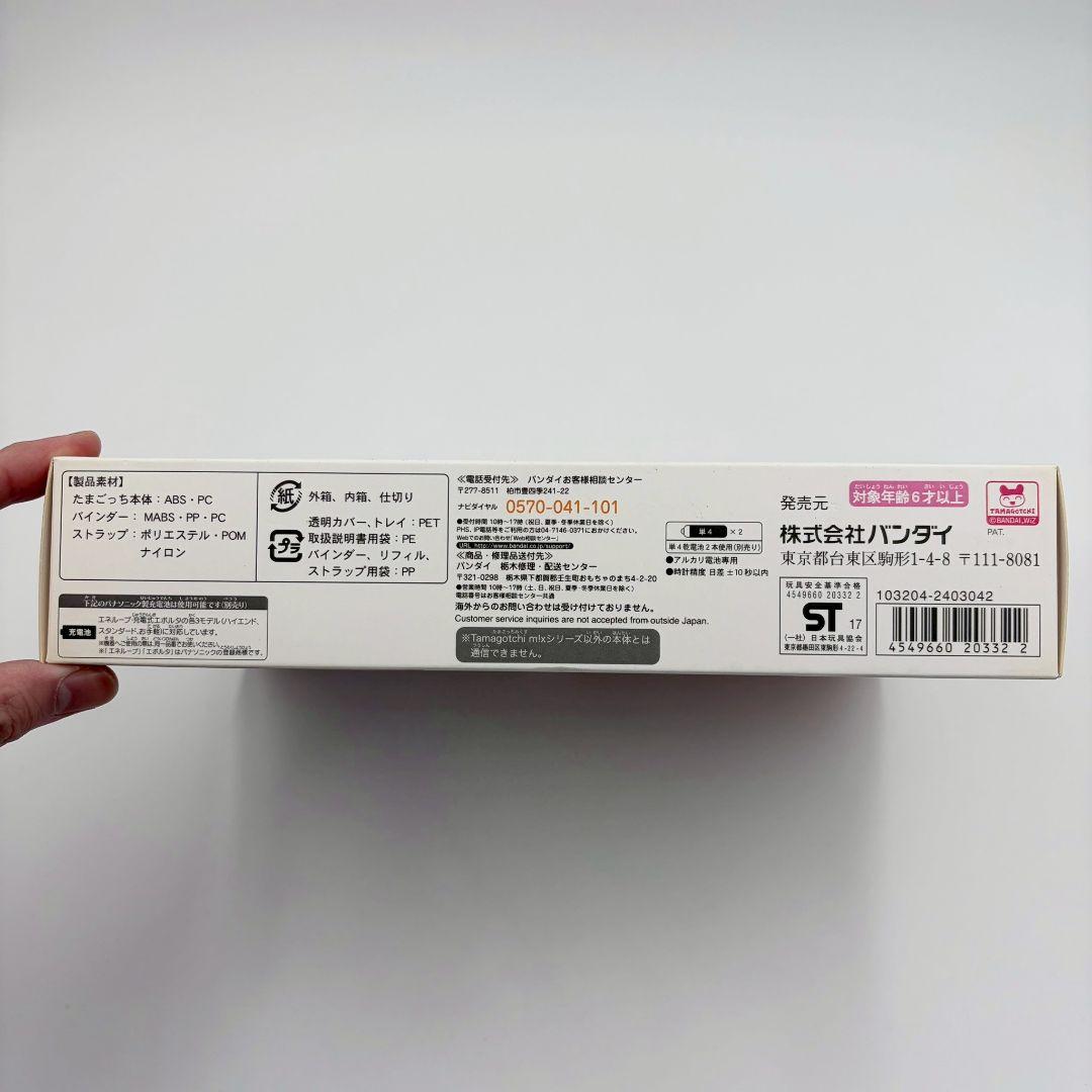 Tamagotchi m!X アニバーサリーギフトセット