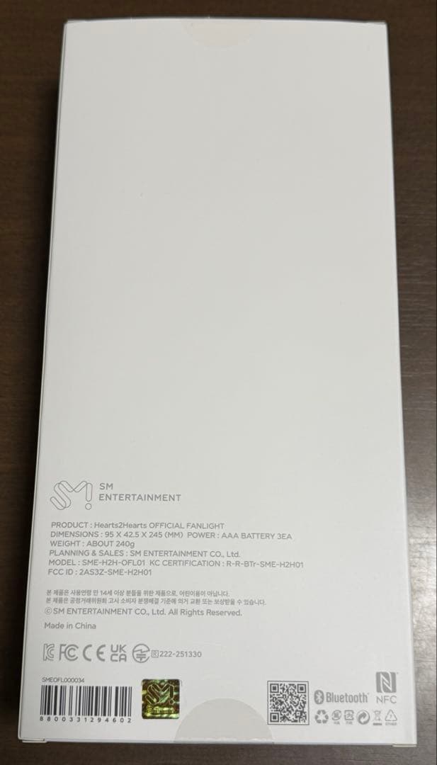 hearts2hearts 公式ペンライト トレカ付き イェオン sm